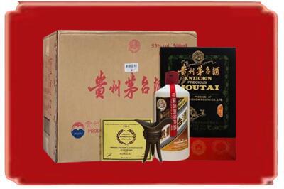 汕尾烟酒回收汉帝茅台.jpg