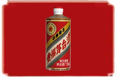 汕尾烟酒回收五星茅台酒.jpg