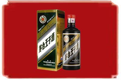 汕尾烟酒回收王子酒.jpg