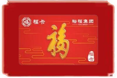 汕尾烟酒回收副卡.jpg